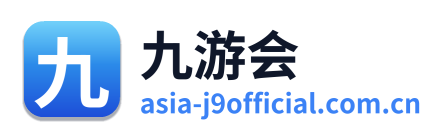 九游会 Logo